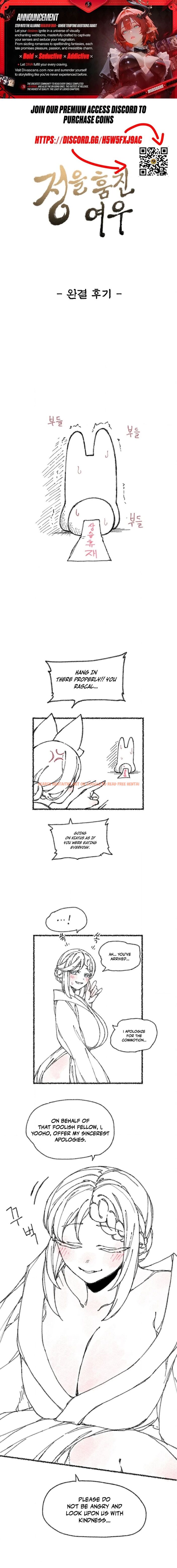 The Fox Who Stole My Heart - Chapter 45.5