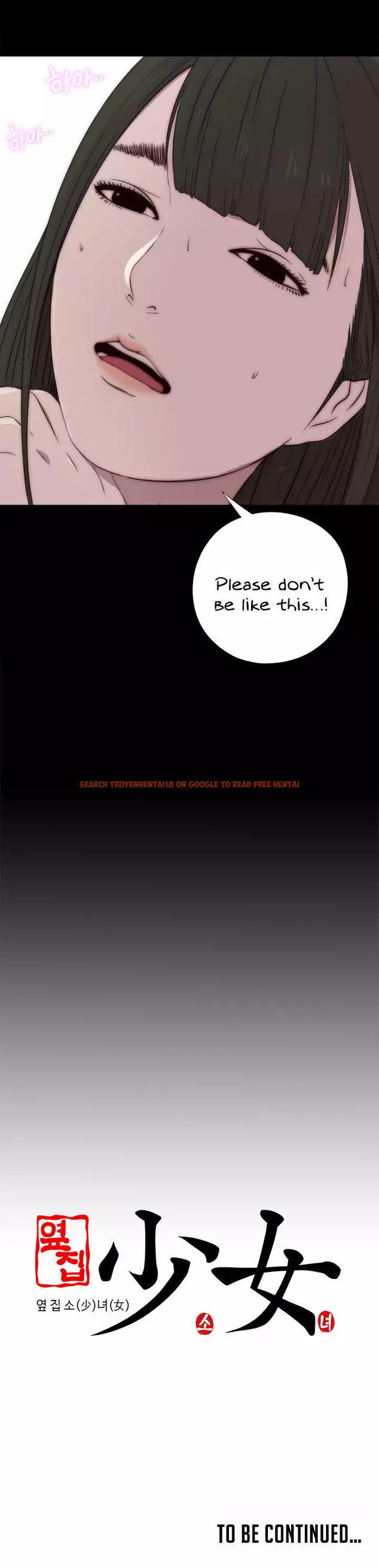 Read Hentai Image 20 777 in comic The Girl Next Door - Chapter 32 - www.hentaitnt.net