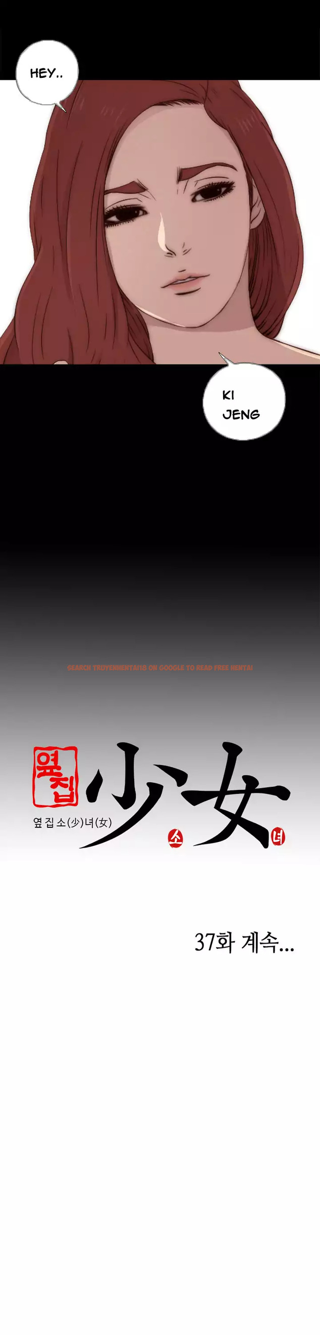 Read Hentai Image 22 776 in comic The Girl Next Door - Chapter 36 - www.hentaitnt.net
