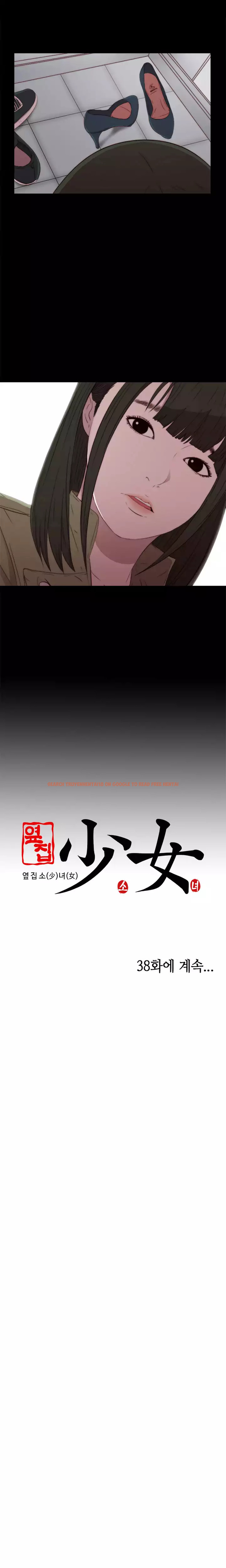 Read Hentai Image 18 773 in comic The Girl Next Door - Chapter 37 - www.hentaitnt.net