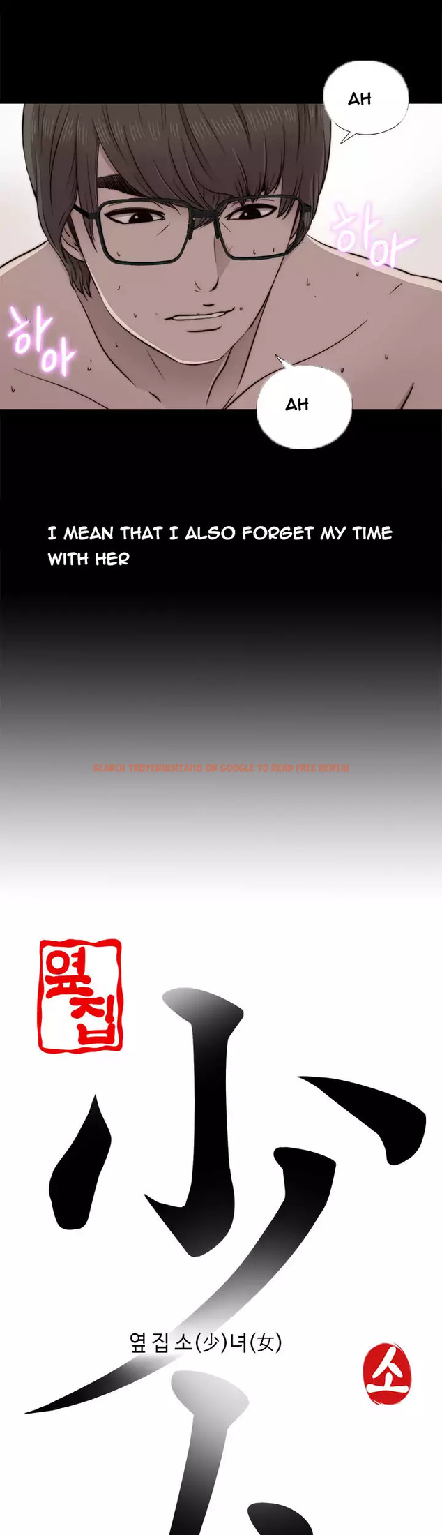 Read Hentai Image 3 769 in comic The Girl Next Door - Chapter 40 - www.hentaitnt.net
