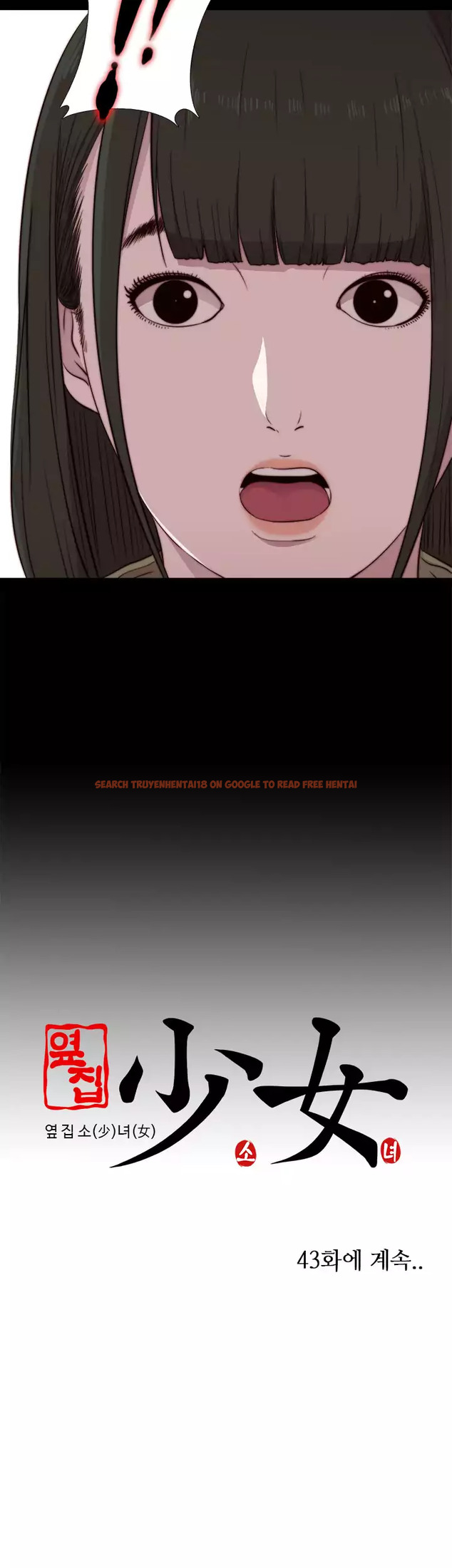 Read Hentai Image 34 769 in comic The Girl Next Door - Chapter 42 - www.hentaitnt.net