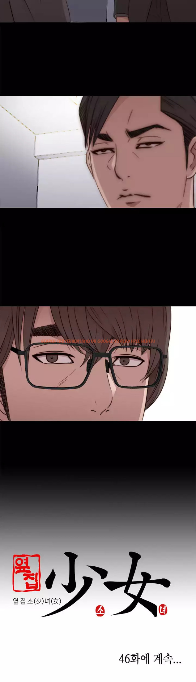 Read Hentai Image 40 761 in comic The Girl Next Door - Chapter 45 - www.hentaitnt.net