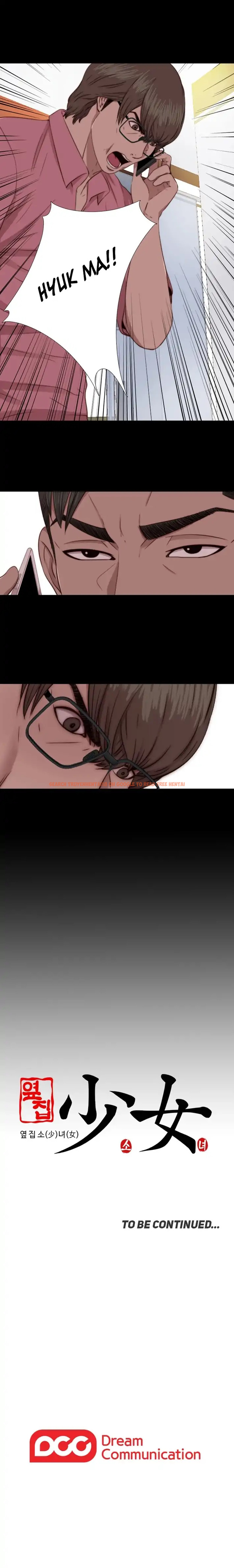 Read Hentai Image 18 745 in comic The Girl Next Door - Chapter 66 - hentaitnt.net