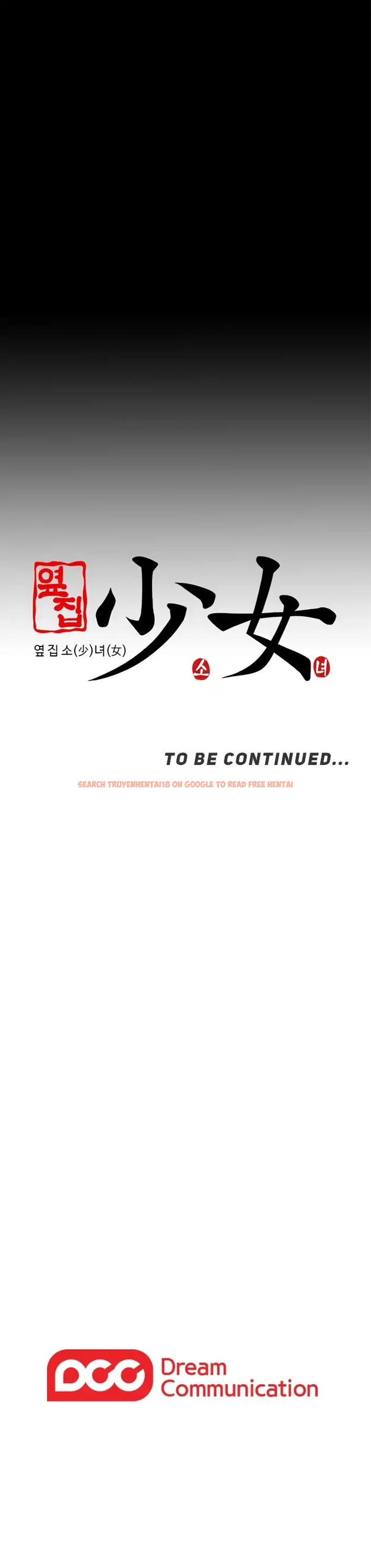 Read Hentai Image 19 745 in comic The Girl Next Door - Chapter 67 - hentaitnt.net