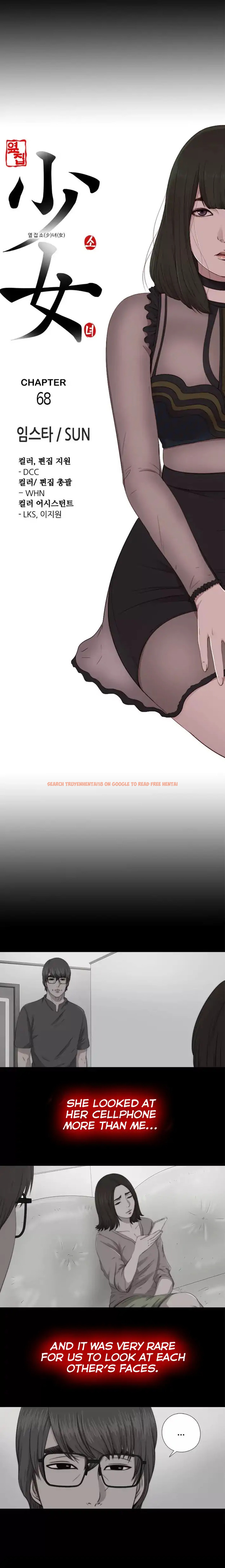 Read Hentai Image 5 742 in comic The Girl Next Door - Chapter 68 - www.hentaitnt.net
