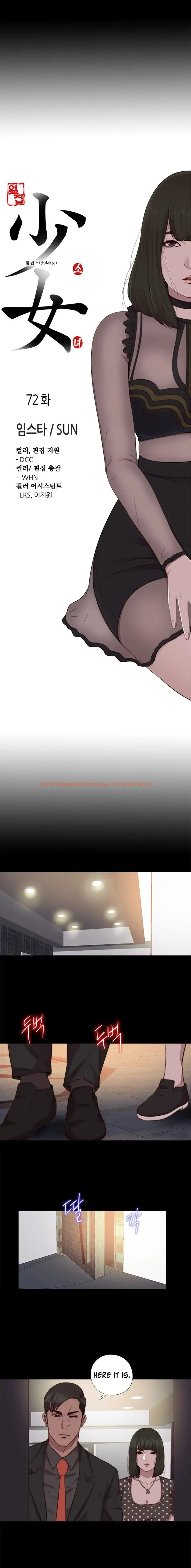 Read Hentai Image 7 742 in comic The Girl Next Door - Chapter 72 - www.hentaitnt.net