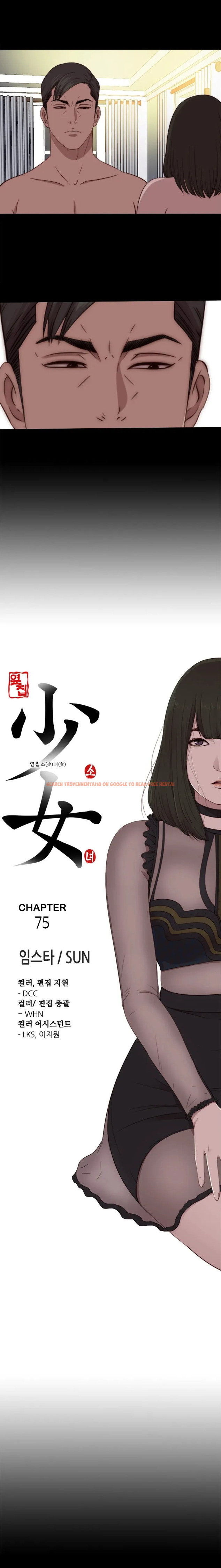 Read Hentai Image 4 738 in comic The Girl Next Door - Chapter 75 - www.hentaitnt.net