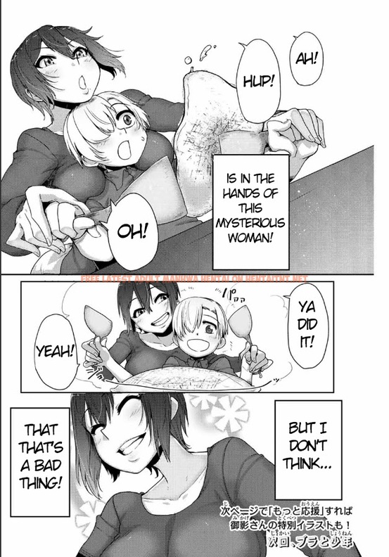 Read Hentai Image 24 084 in comic The Girl With A Kansai Accent And The Pure Boy - Chapter 1 - hentaitnt.net