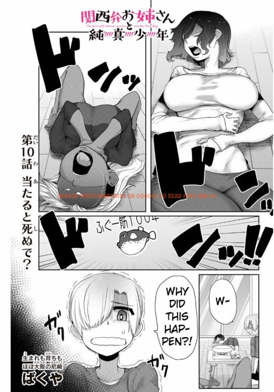 Read Hentai Image 1 080 in comic The Girl With A Kansai Accent And The Pure Boy - Chapter 10 - www.hentaitnt.net