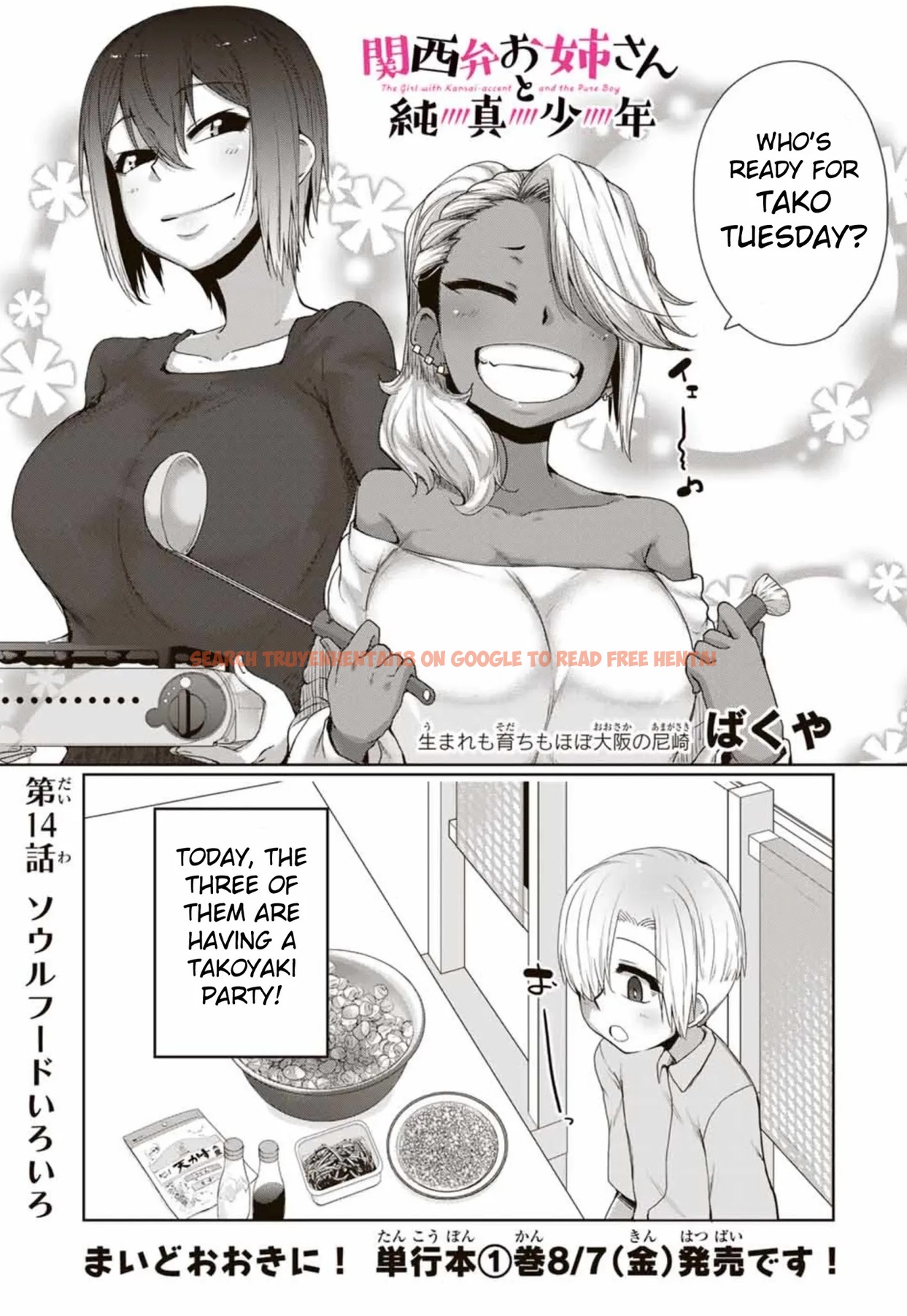 Read Hentai Image 1 080 in comic The Girl With A Kansai Accent And The Pure Boy - Chapter 14 - www.hentaitnt.net