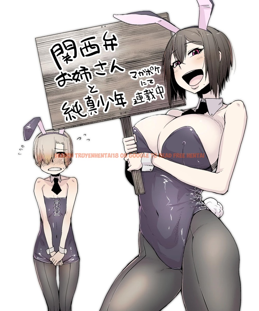 Read Hentai Image 1 080 in comic The Girl With A Kansai Accent And The Pure Boy - Chapter 15.5 - hentaitnt.net