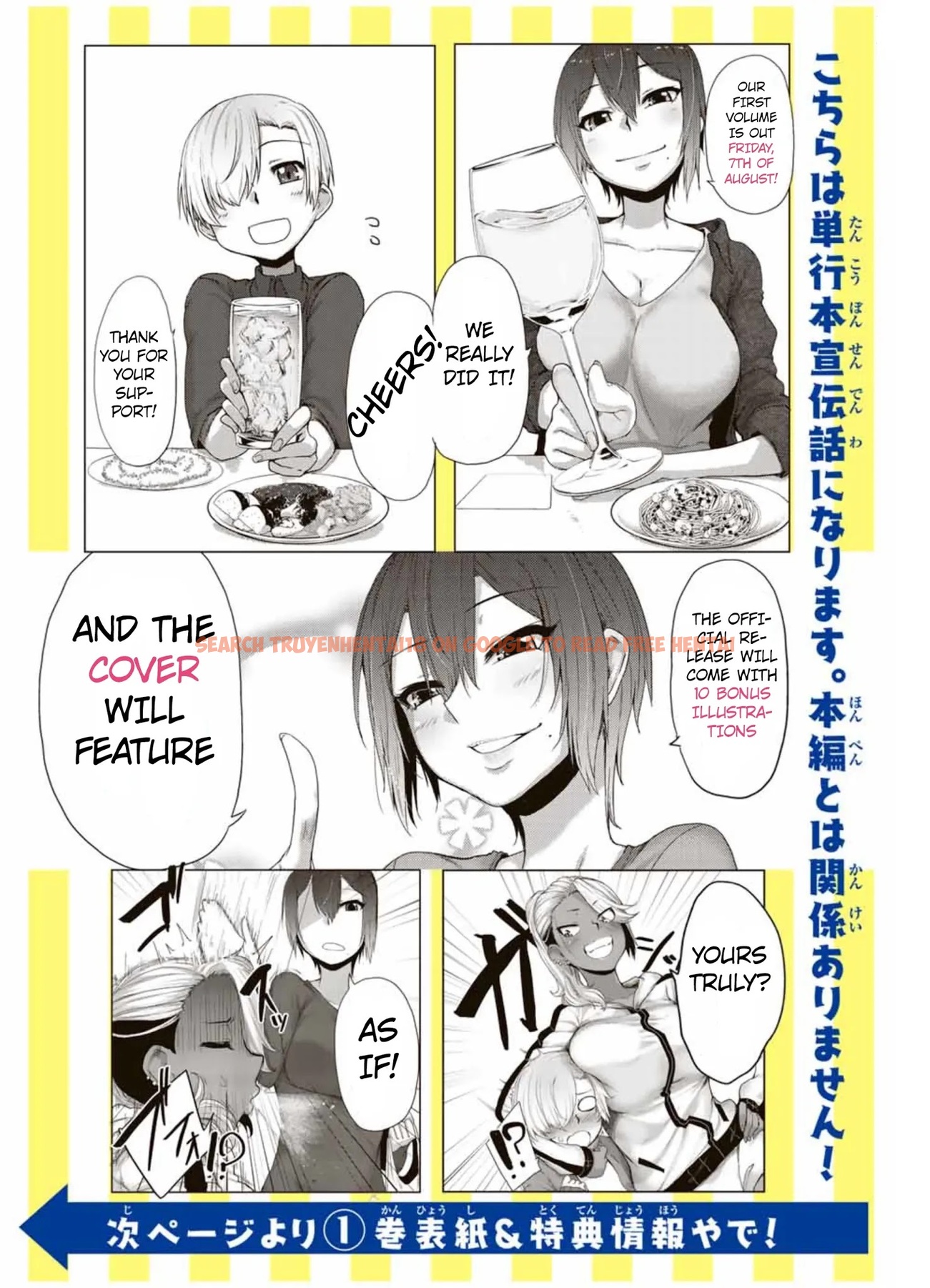 Read Hentai Image 6 080 in comic The Girl With A Kansai Accent And The Pure Boy - Chapter 15.5 - hentaitnt.net