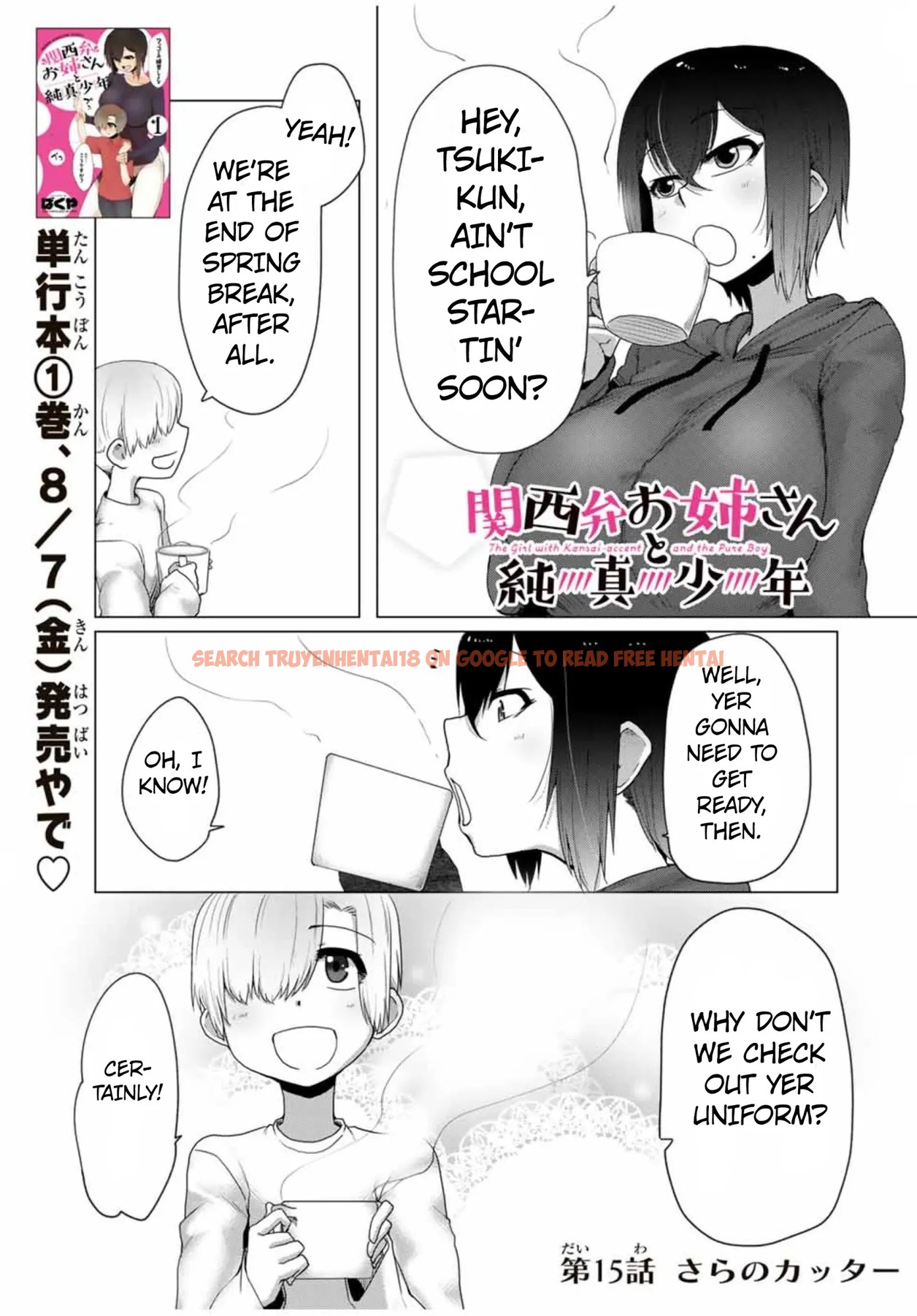 Read Hentai Image 1 080 in comic The Girl With A Kansai Accent And The Pure Boy - Chapter 15 - www.hentaitnt.net
