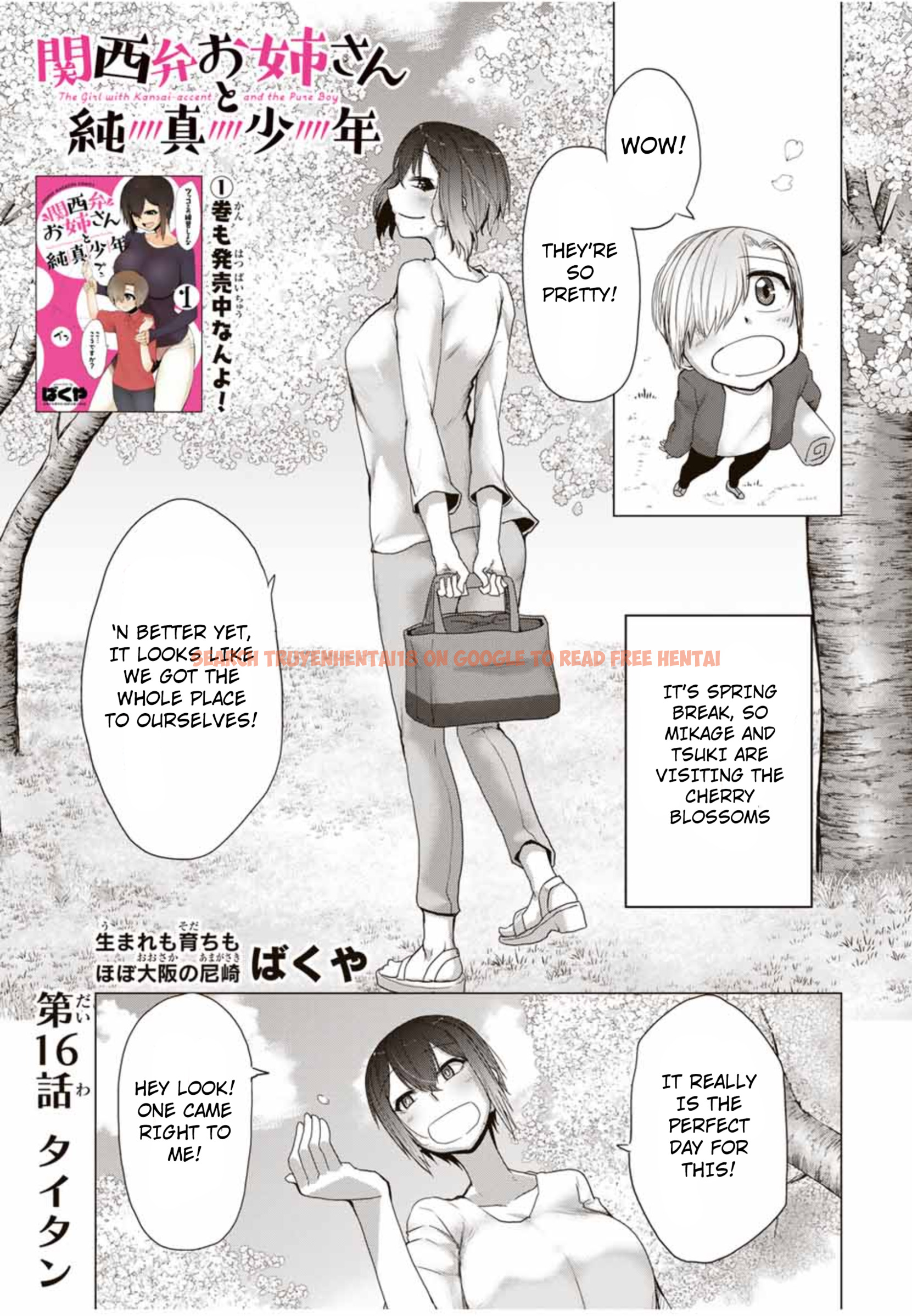 Read Hentai Image 1 080 in comic The Girl With A Kansai Accent And The Pure Boy - Chapter 16 - hentaitnt.net
