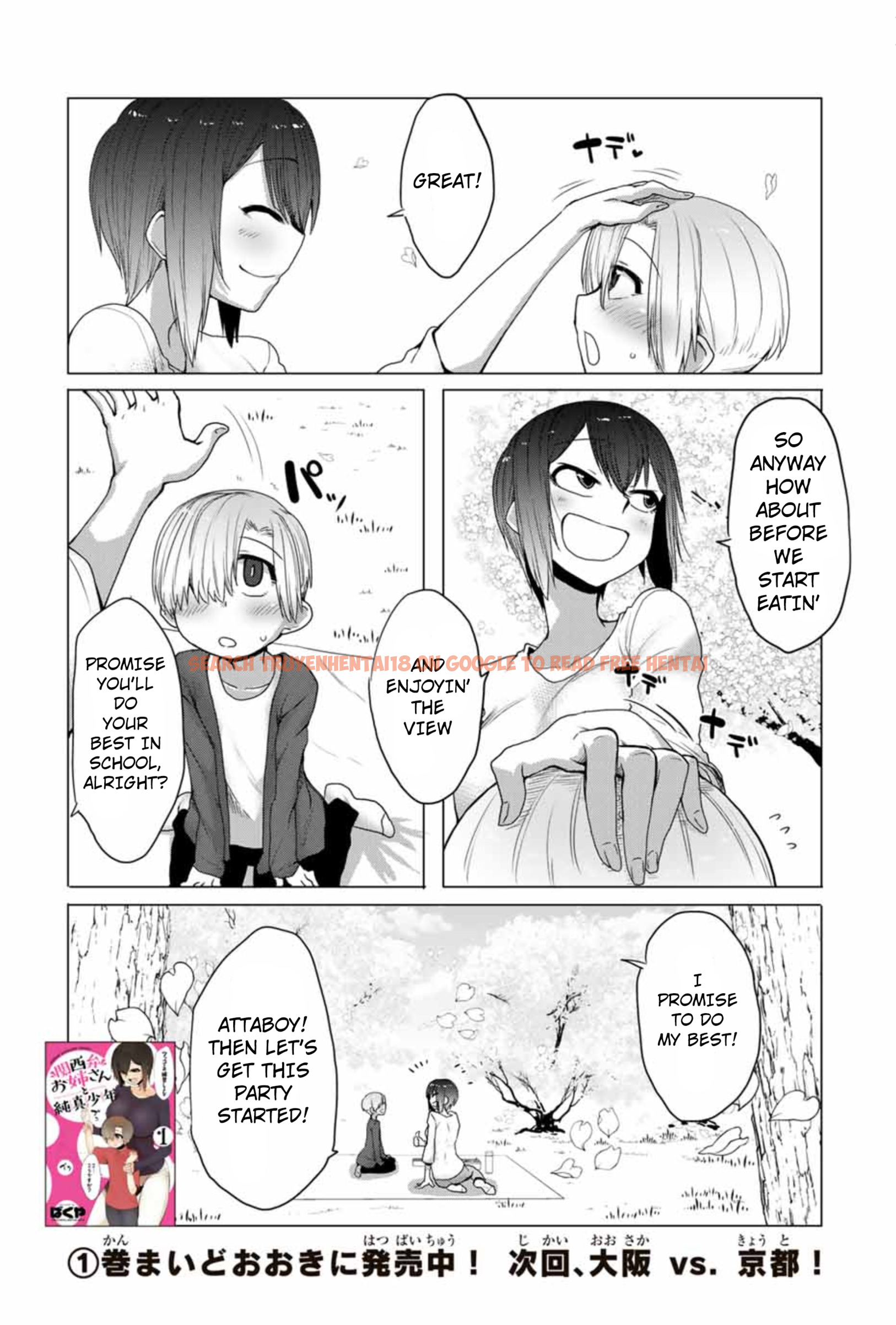 Read Hentai Image 12 080 in comic The Girl With A Kansai Accent And The Pure Boy - Chapter 16 - hentaitnt.net