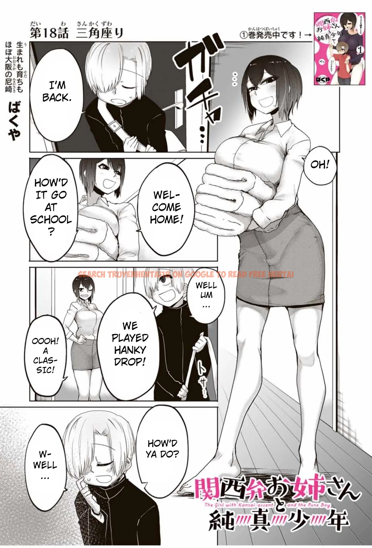 Read Hentai Image 1 079 in comic The Girl With A Kansai Accent And The Pure Boy - Chapter 18 - hentaitnt.net