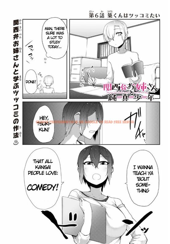 Read Hentai Image 2 080 in comic The Girl With A Kansai Accent And The Pure Boy - Chapter 6 - www.hentaitnt.net