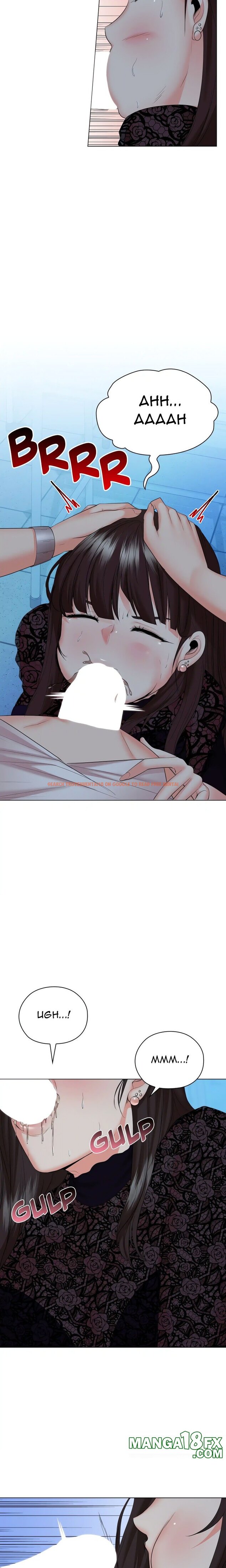 Read Hentai Image 15 590 in comic The High Society - Chapter 34 - www.hentaitnt.net