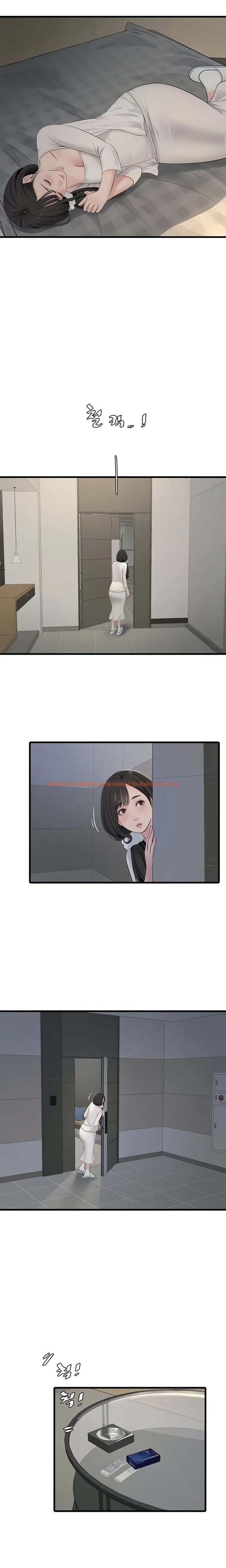 Read Hentai Image 12 76639 in comic The Hole Diary - Chapter 110 - www.hentaitnt.net