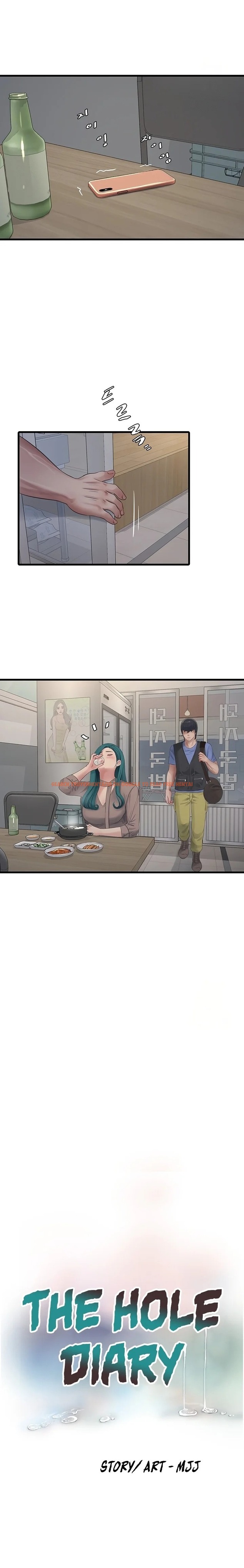 Read Hentai Image 2 37111 in comic The Hole Diary - Chapter 93 - hentaitnt.net