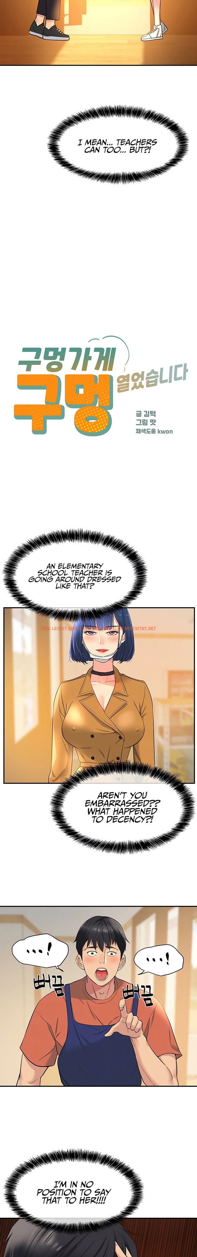 Read Hentai Image 2 157 in comic The Hole Is Open - Chapter 14 - hentaitnt.net