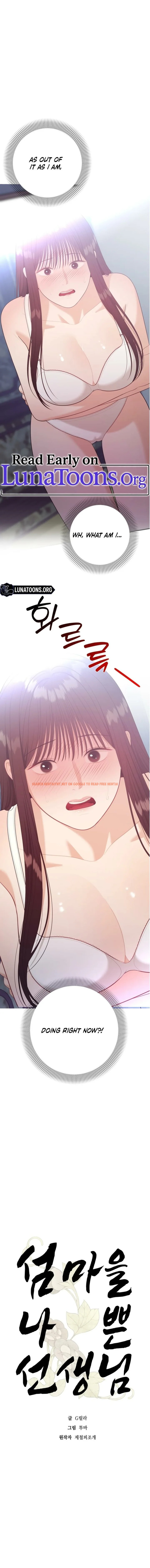 The Island’s Naughty Teacher - Chapter 15