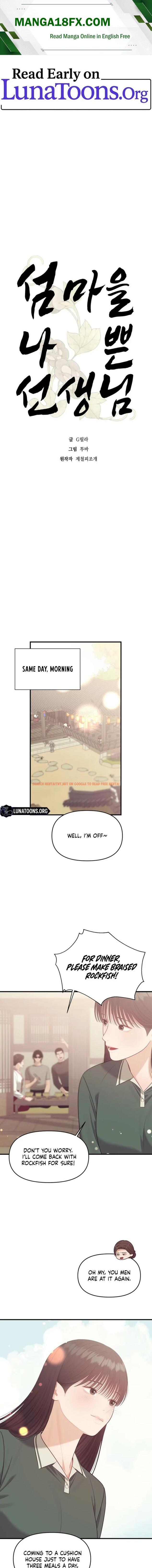 The Island’s Naughty Teacher - Chapter 22