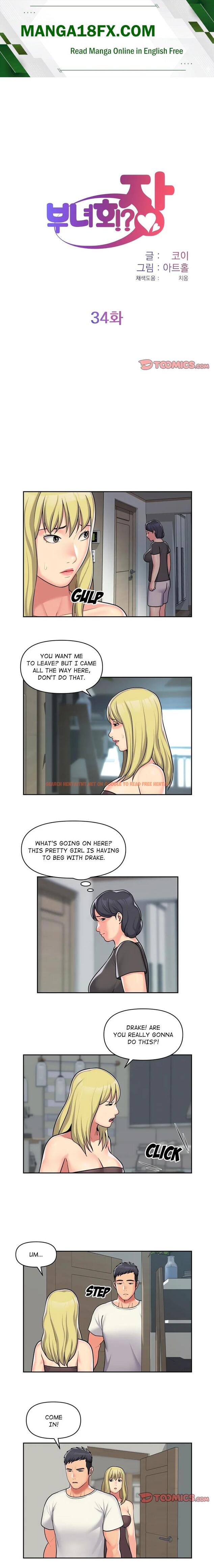 The Ladies’ Associate (Uncensored) - Chapter 34