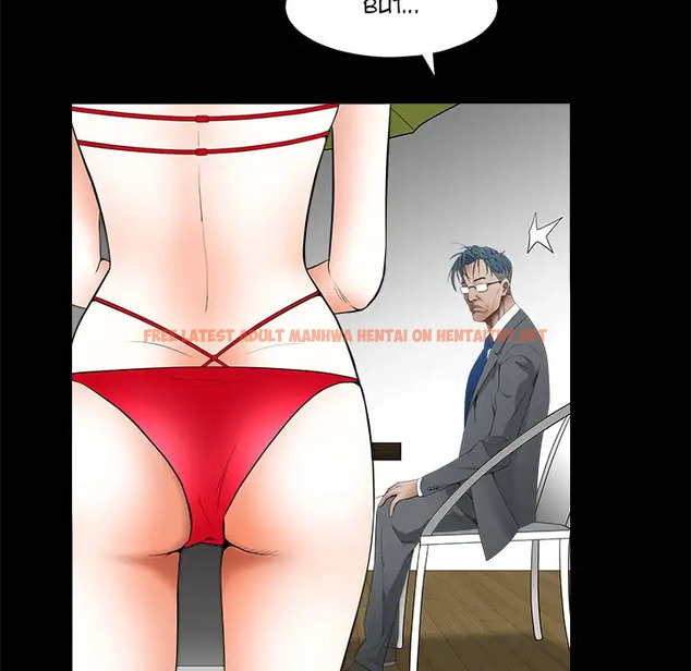 Read Hentai Image 20 452 in comic The Leash - Chapter 37 - hentaitnt.net