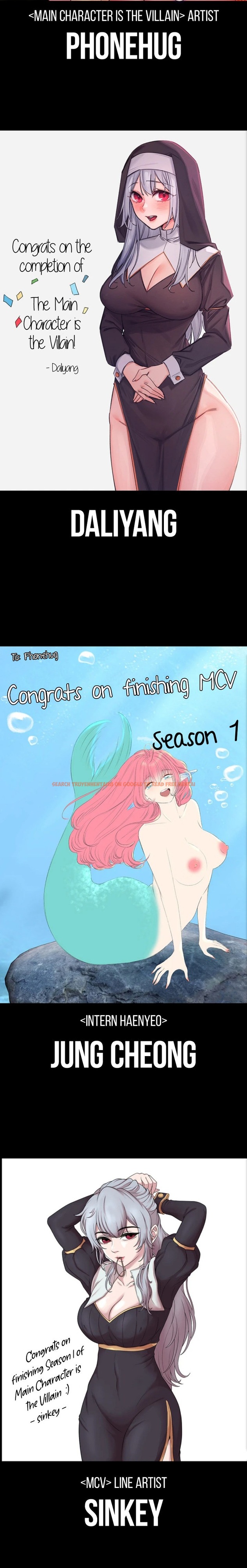 Read Hentai Image 13 339 in comic The Main Character Is The Villain - Chapter 50.5 - hentaitnt.net