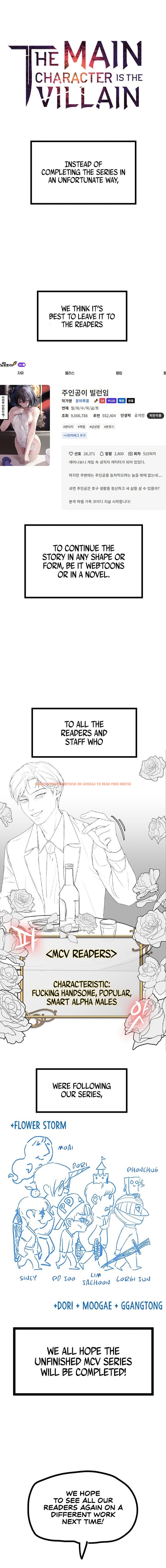 Read Hentai Image 2 25411 in comic The Main Character Is The Villain - Chapter 96.5 - hentaitnt.net