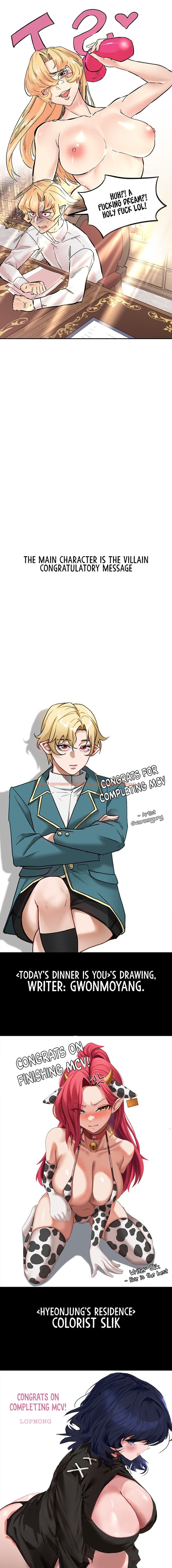 Read Hentai Image 5 25411 in comic The Main Character Is The Villain - Chapter 96.5 - hentaitnt.net