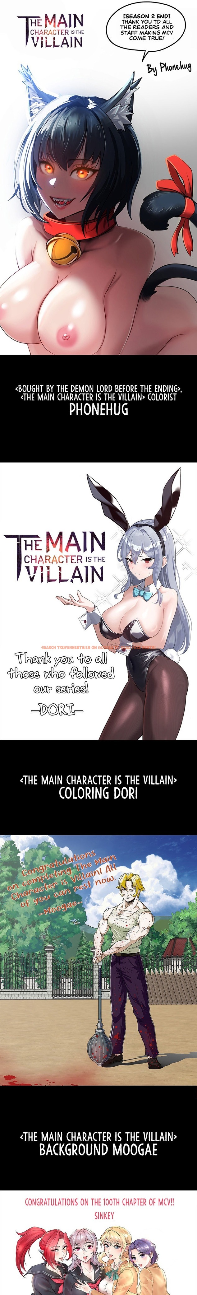 Read Hentai Image 9 25411 in comic The Main Character Is The Villain - Chapter 96.5 - hentaitnt.net