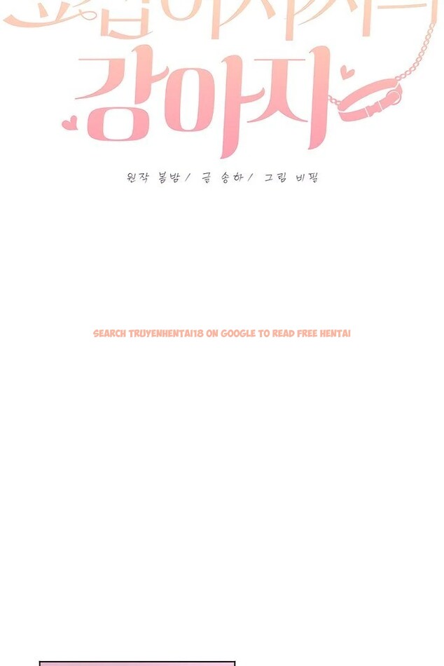 Read Hentai Image 56 17558 in comic The Man Next Door’s Dog - Chapter 3 - www.hentaitnt.net