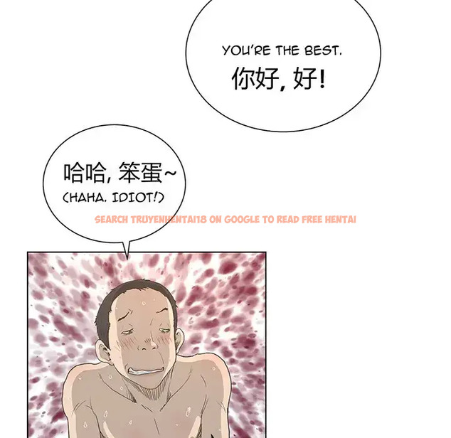 Read Hentai Image 30 679 in comic The Mask: Two Faces - Chapter 31 - www.hentaitnt.net