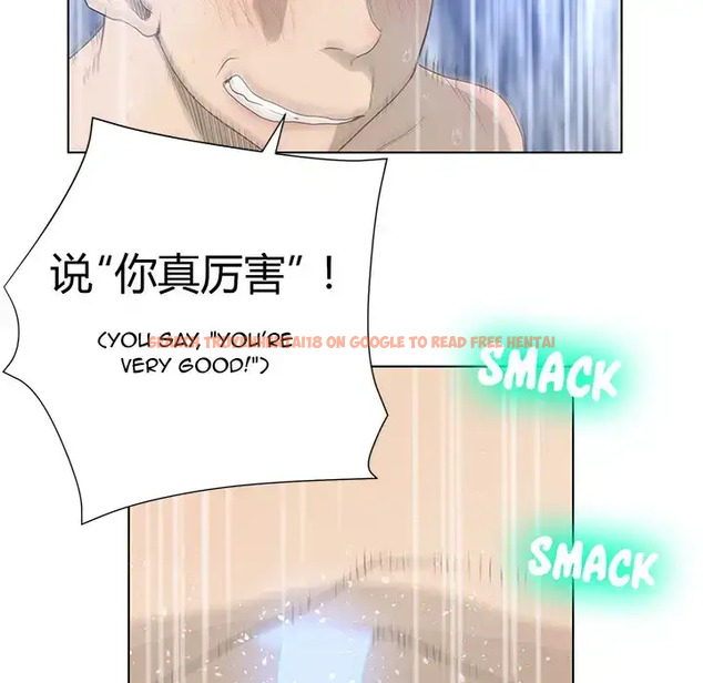 Read Hentai Image 32 679 in comic The Mask: Two Faces - Chapter 31 - www.hentaitnt.net