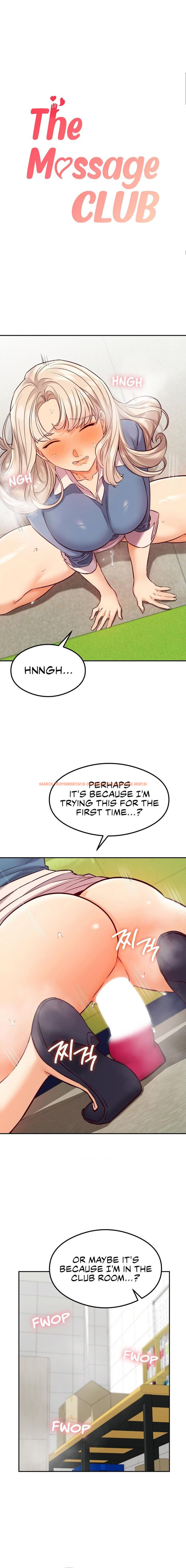 Read Hentai Image 6 fcf69 in comic The Massage Club - Chapter 33 - www.hentaitnt.net