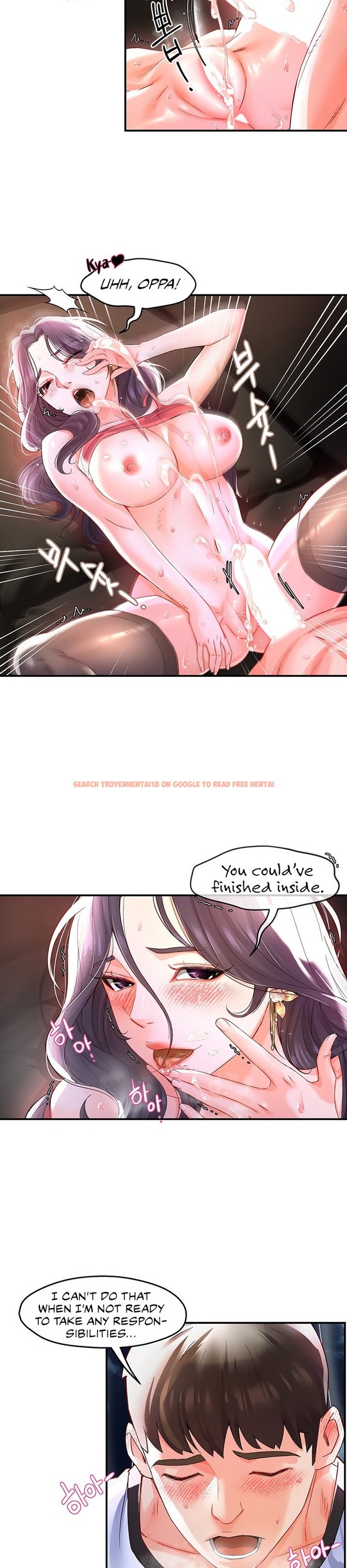 Read Hentai Image 17 926 in comic The Memories Of That Summer Day - Chapter 12 - hentaitnt.net