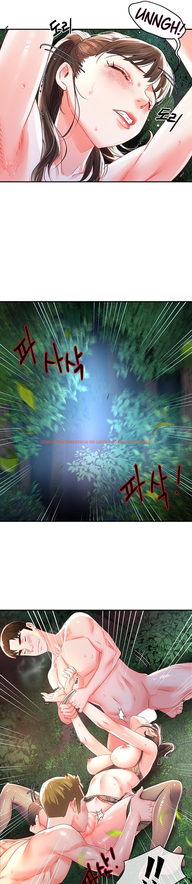 Read Hentai Image 4 122 in comic The Memories Of That Summer Day - Chapter 13 - hentaitnt.net