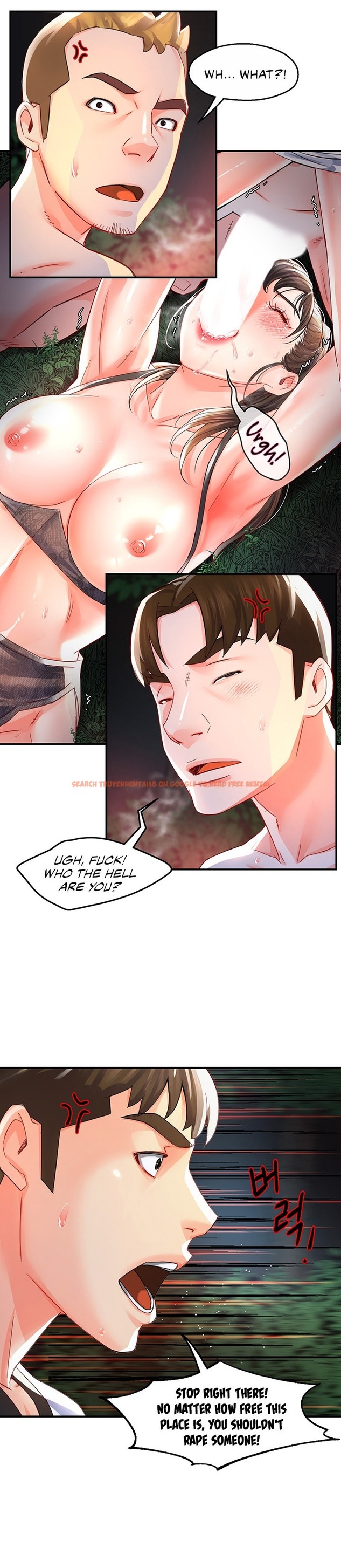 Read Hentai Image 6 122 in comic The Memories Of That Summer Day - Chapter 13 - hentaitnt.net