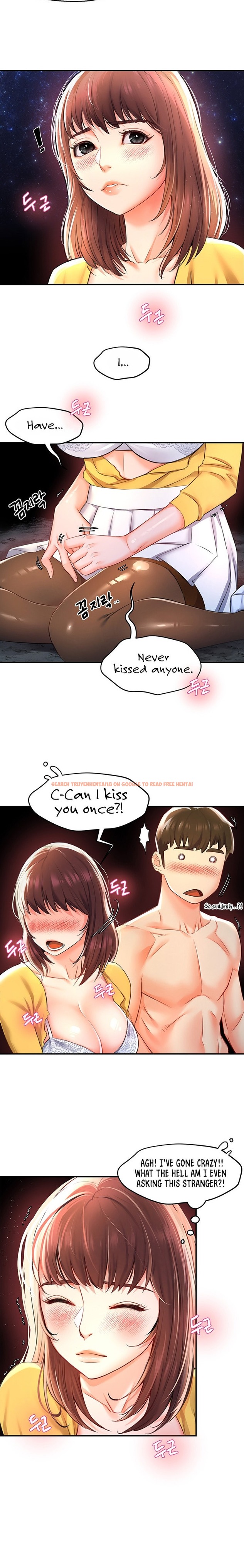 Read Hentai Image 16 269 in comic The Memories Of That Summer Day - Chapter 15 - hentaitnt.net