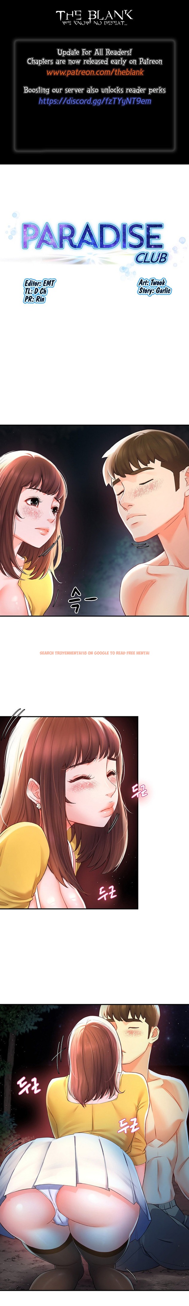 Read Hentai Image 1 959 in comic The Memories Of That Summer Day - Chapter 16 - hentaitnt.net