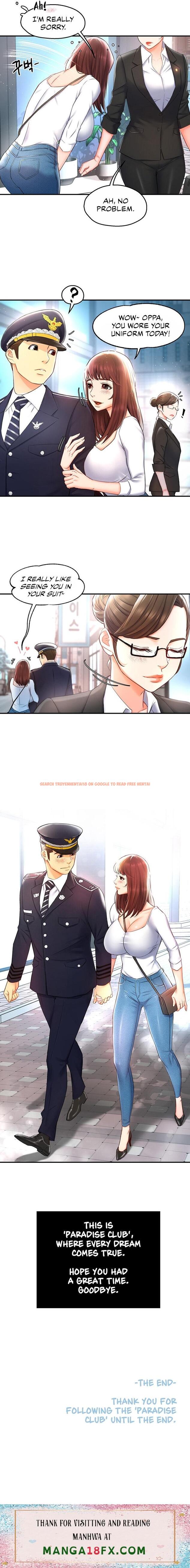 Read Hentai Image 19 963 in comic The Memories Of That Summer Day - Chapter 16 - hentaitnt.net