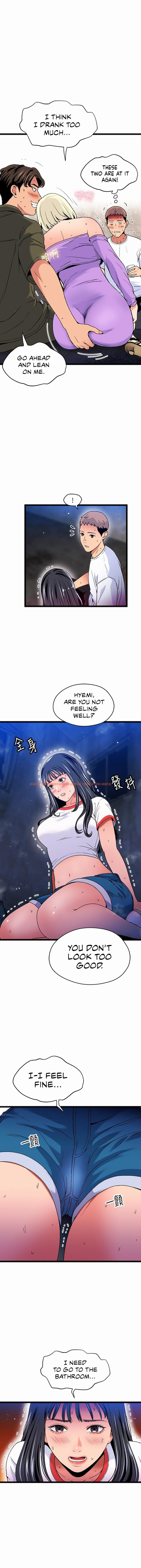 Read Hentai Image 10 558 in comic The Memories Of That Summer Day - Chapter 18 - hentaitnt.net