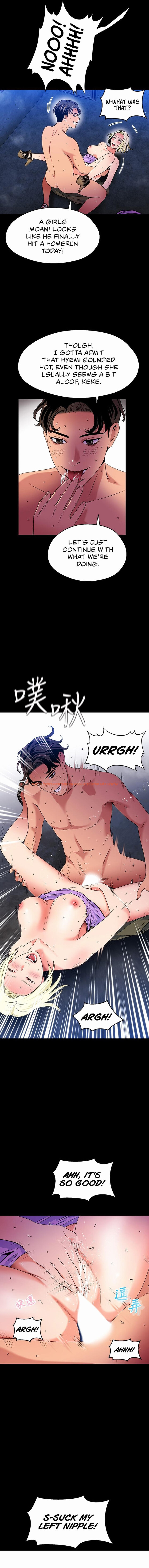 Read Hentai Image 13 087 in comic The Memories Of That Summer Day - Chapter 21 - hentaitnt.net