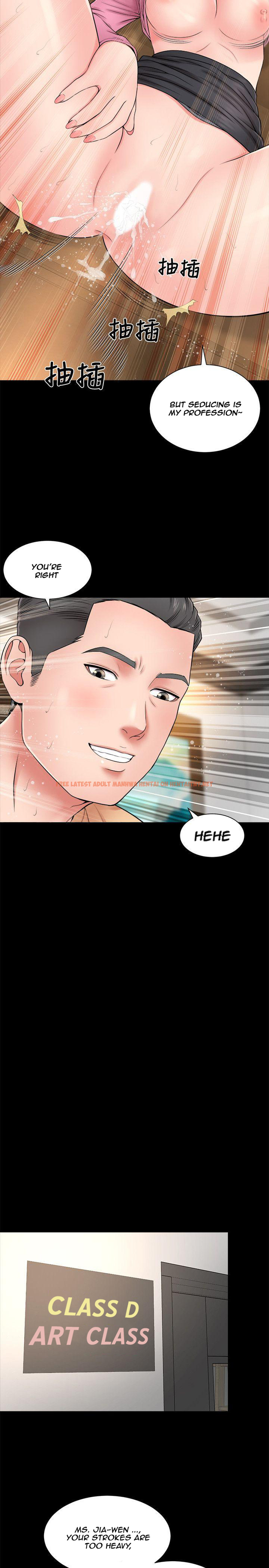 Read Hentai Image 26 292 in comic The Mother And Daughter Next Door - Chapter 1 - hentaitnt.net