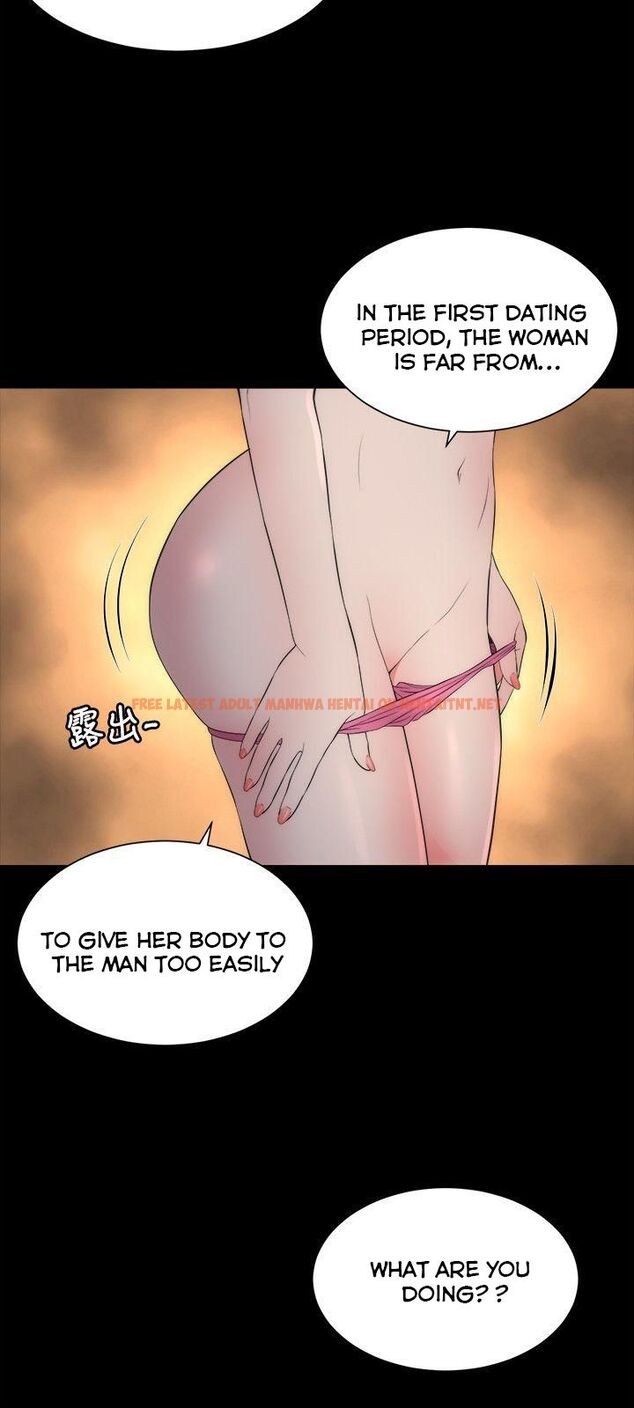 Read Hentai Image 12 546 in comic The Mother And Daughter Next Door - Chapter 15 - hentaitnt.net