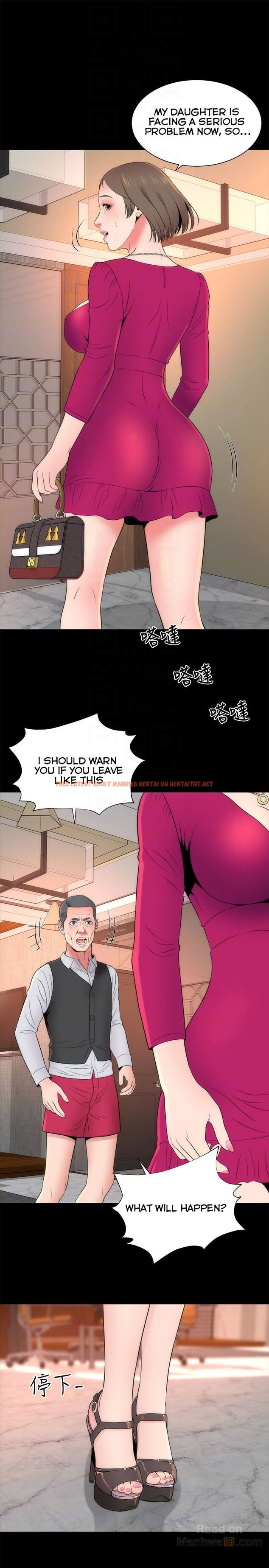 Read Hentai Image 19 546 in comic The Mother And Daughter Next Door - Chapter 19 - hentaitnt.net