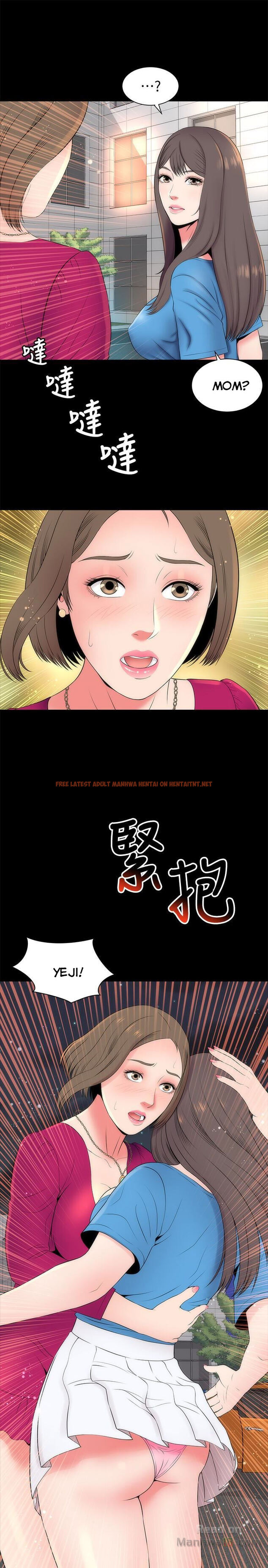 Read Hentai Image 1 545 in comic The Mother And Daughter Next Door - Chapter 20 - hentaitnt.net